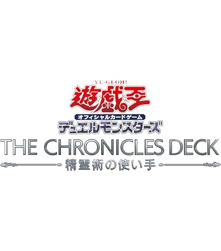 Amazon.co.jp: 25LP-JP000 封印されしエクゾディア WCS2025 大会ロゴ